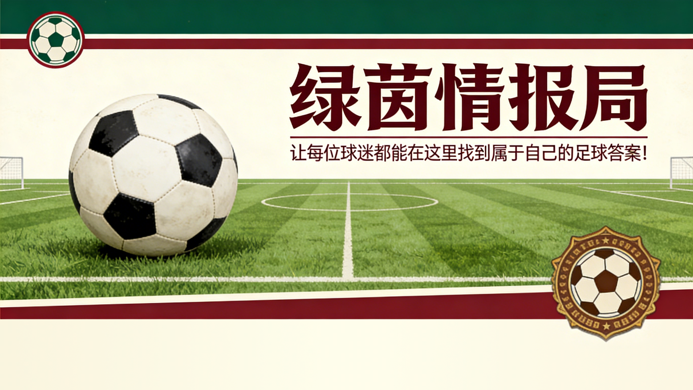 九游下载中心-为什么卡塞米罗和本杰明·塞斯科缺席曼联对阵桑德兰的比赛