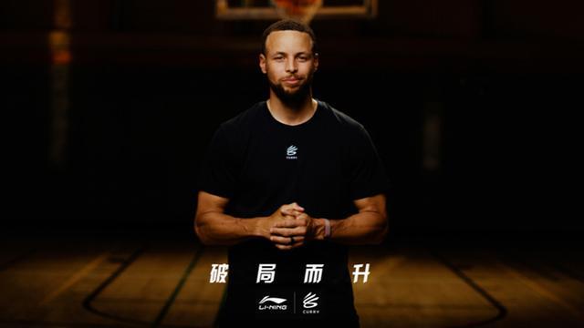 九游游戏中心官网-民族品牌闪耀NBA赛场的背后，MVP库里缘何牵手李宁？